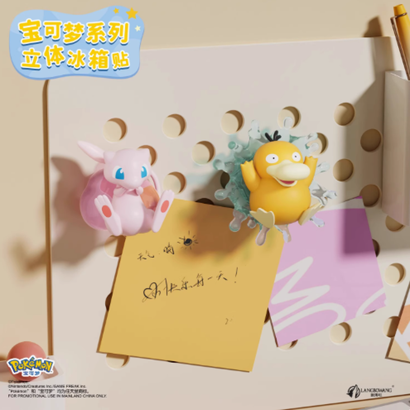 Pokemon 3D Magnet Kulkas Kotak - Kitchen Appliances Japan ulasan dan harga