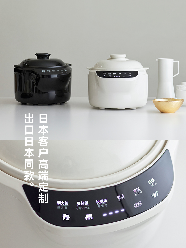 Penanak Nasi Keramik 220V Olay - Kitchen Appliances Japan ulasan dan harga